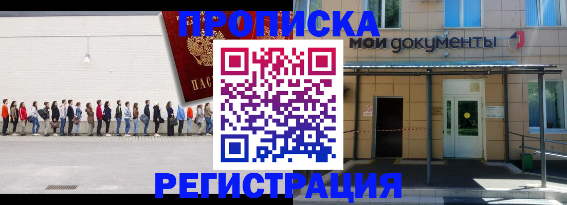 форма 3 в Мончегорске